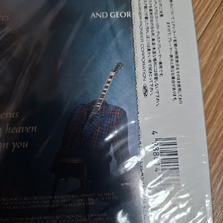 [BUNJANG] George Harrison Cloud Nine CD / 조지 해리슨 Cloud Nine CD