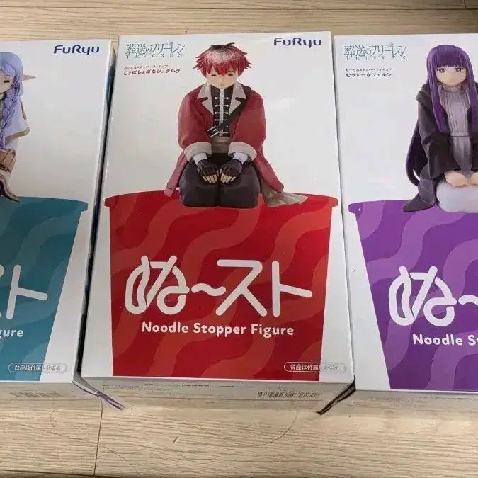 [BUNJANG] Frieren: Beyond Journey&
