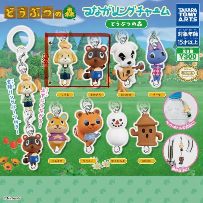 [BUNJANG] Animal Crossing: New Horizons Isabelle Konomu Kudo Bundle Set / 동물의숲 메지루시 콩돌 여울 일괄