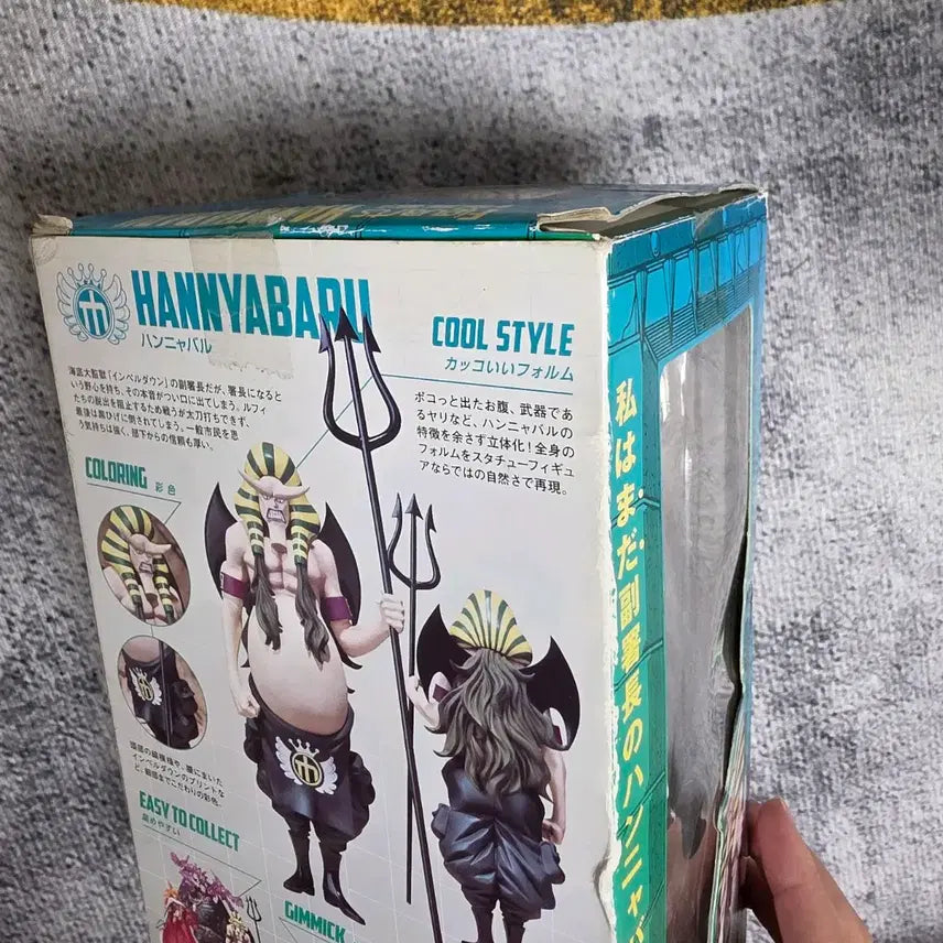 [BUNJANG] Bandai Figuarts ZERO Hannibal One Piece Figure / 택포4.5) 원피스 반다이 피규어 아츠제로 한니발