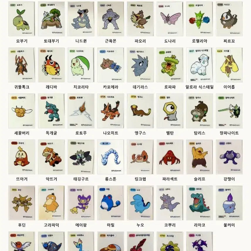 [BUNJANG] Pokemon Sticker Bundle Set (47 pcs) / 포켓몬 스티커 47장 일괄 판매