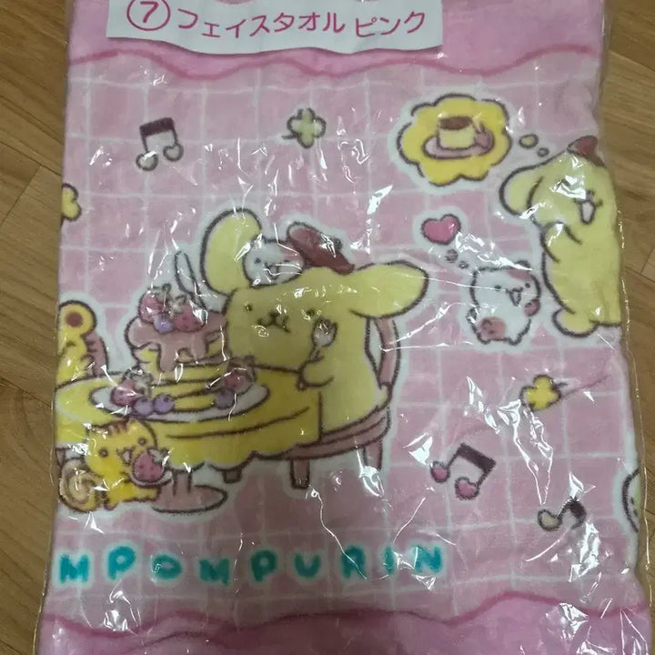 [BUNJANG] Pompompurin Kuuji Face Towel / 폼폼푸린 쿠지 페이스타월