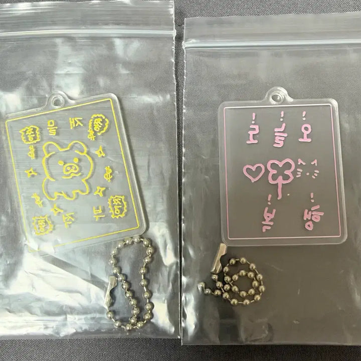 [BUNJANG] Ateez San, Hongjoong Lucky Draw Charm Bundle Set / 일괄)에이티즈 최산 홍중 부적키링 점프업 특전