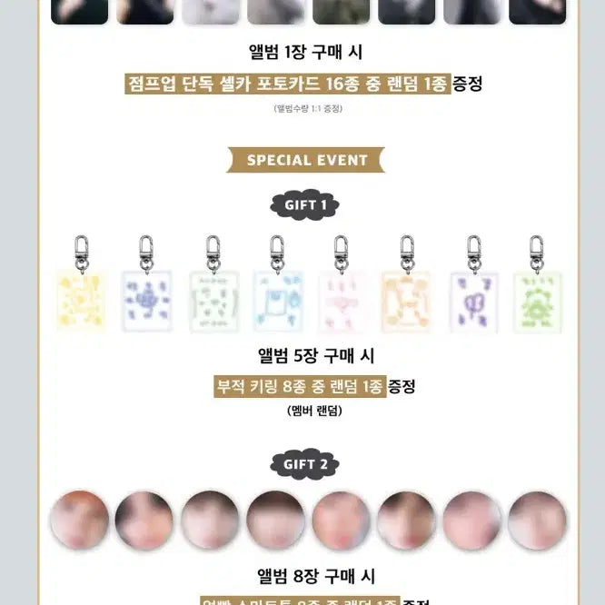 [BUNJANG] Ateez San, Hongjoong Lucky Draw Charm Bundle Set / 일괄)에이티즈 최산 홍중 부적키링 점프업 특전