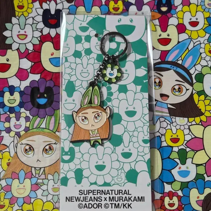 [BUNJANG] NewJeans Haerin Murakami Collaboration Keyring / [새 상품] 뉴진스 해린 무라카미 콜라보 키링
