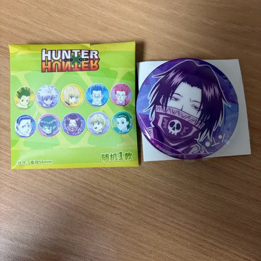 [BUNJANG] Hunter x Hunter Feitan Can Badge / 헌터헌터 캔뱃지 페이탄