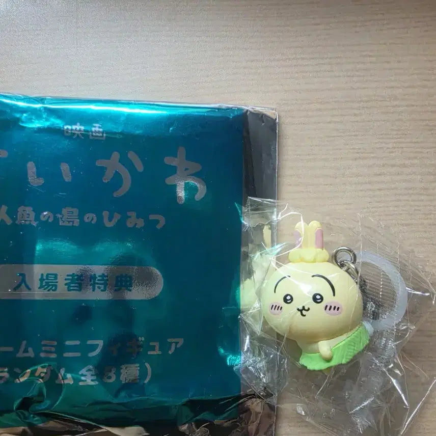 [BUNJANG] Chiikawa Usagi "Mejirusi" Item / 치이카와 극장판 우사기 메지루시