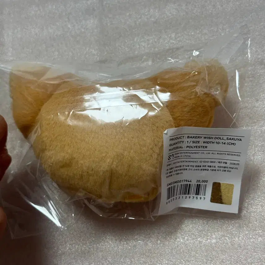 BUNJANG] NCT WISH Sakuya Bakery Wishdoll Croissant Doll (Sealed