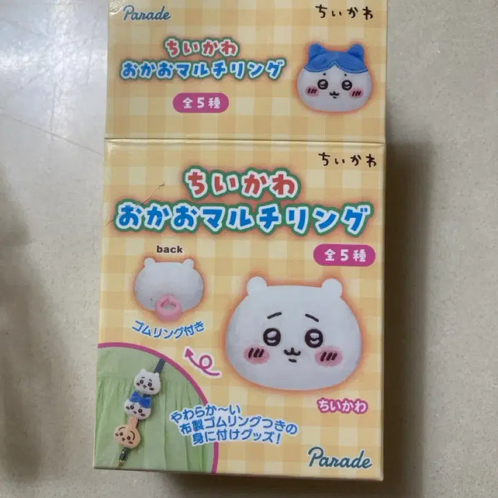 [BUNJANG] Chiikawa Usagi Face Oka-o Multi Ring / 치이카와 페이스 오카오 멀티링 / 우사기