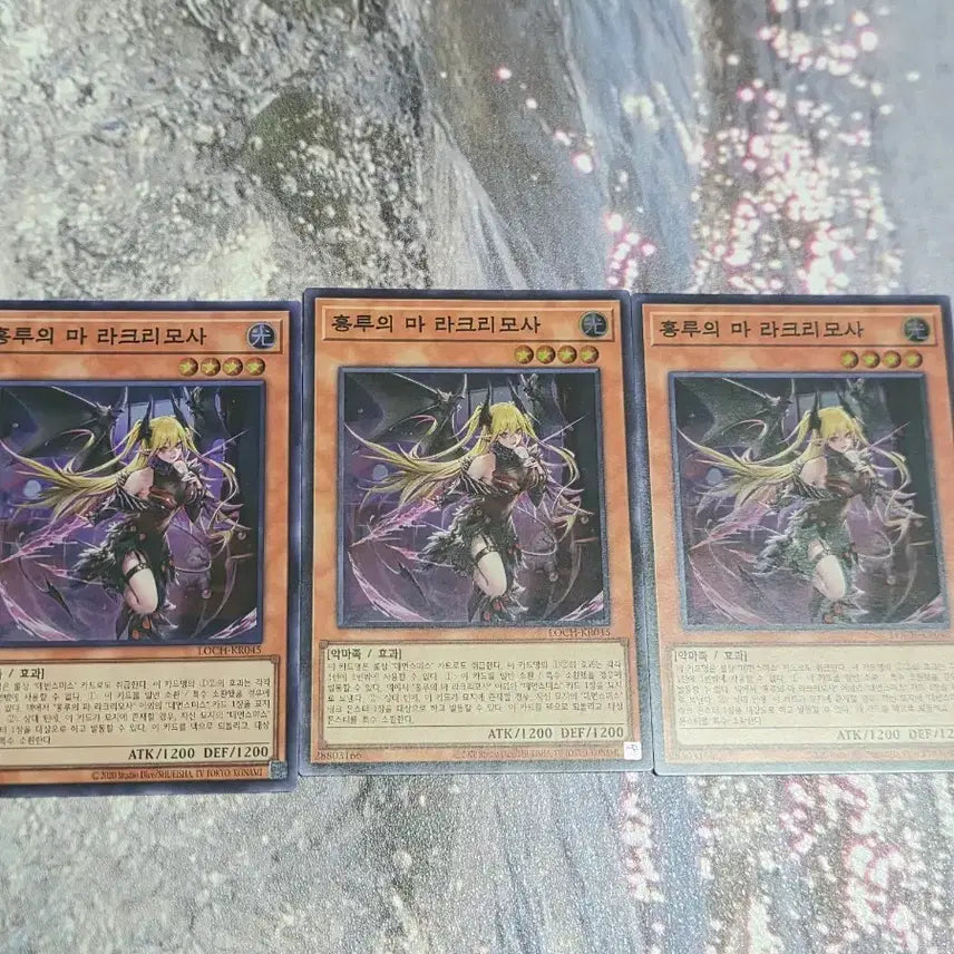 [BUNJANG] Hongruihma Lacrimosa 3rd Generation Card Bundle Set / 홍루의 마 라크리모사 3장