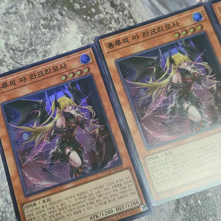 [BUNJANG] Hongruihma Lacrimosa 3rd Generation Card Bundle Set / 홍루의 마 라크리모사 3장