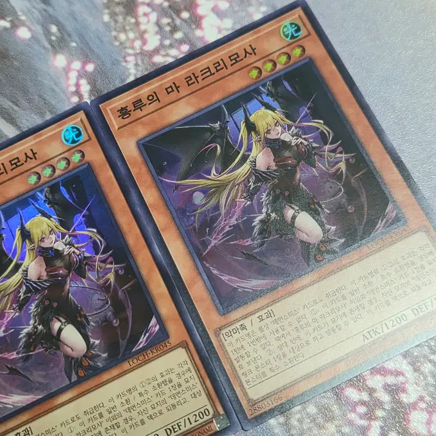 [BUNJANG] Hongruihma Lacrimosa 3rd Generation Card Bundle Set / 홍루의 마 라크리모사 3장