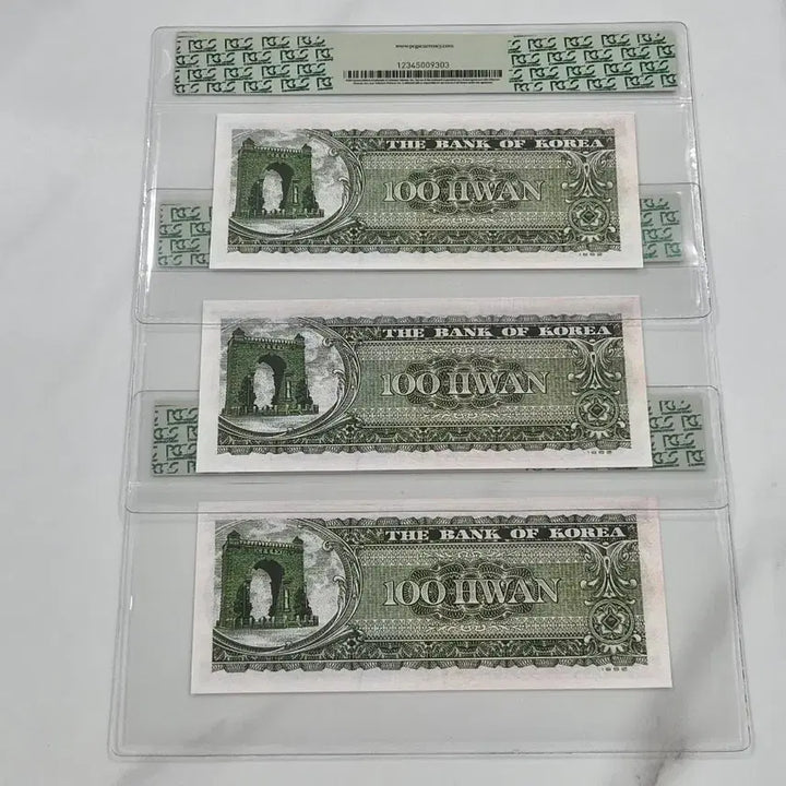 [BUNJANG] Korean Bank Coin Design 100 Won Banknote Reference Set (3 Types) / [교육용/참고품] 모자상 백환 판번호 1 2 3번 3종 세트 (등급 케이스)