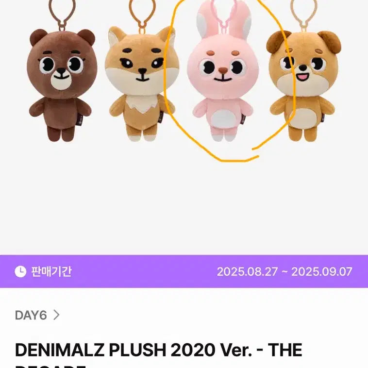 [BUNJANG] DENIMALS 20/22 Don Photocard / 데니멀즈 20 필 / 22 돈