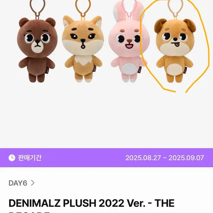 [BUNJANG] DENIMALS 20/22 Don Photocard / 데니멀즈 20 필 / 22 돈