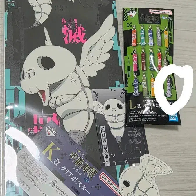 [BUNJANG] Jujutsu Kaisen Kuji Bora Kogane Set / 주술회전 쿠지 보라 코가네 세트