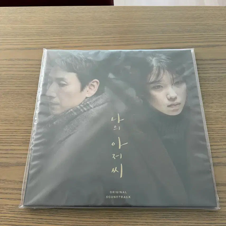 [BUNJANG] My Mister OST LP (Sealed) + CD Bundle Set / 희귀)나의 아저씨OST LP (미개봉)+ CD (일괄판매)