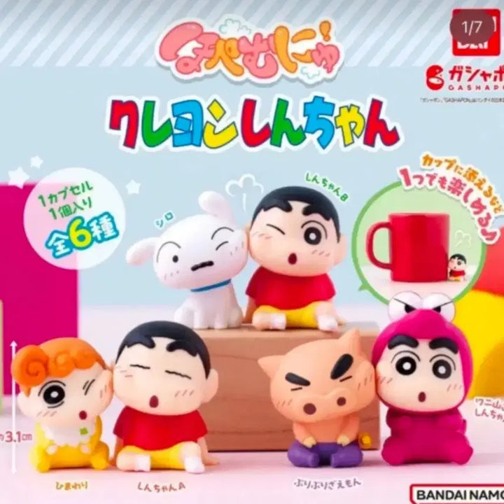 [BUNJANG] Crayon Shin-chan "Pulling Cheeks" &amp; "Detective 3" Gacha Figure Full Set / 짱구 볼꾸욱+ 명탐정 3 가챠 풀셋 판매