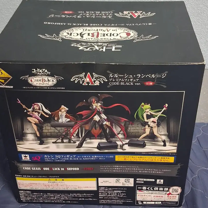 [BUNJANG] Code Geass Lelouch Lamperouge Premium Figure CODE BLACK ver. / 코드기어스 를르슈 람페르지 프리미엄 피규어 CODE BLACK ver.