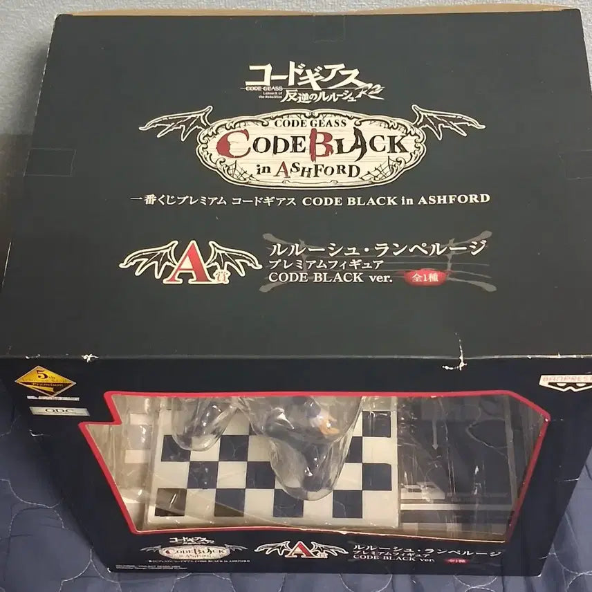 [BUNJANG] Code Geass Lelouch Lamperouge Premium Figure CODE BLACK ver. / 코드기어스 를르슈 람페르지 프리미엄 피규어 CODE BLACK ver.