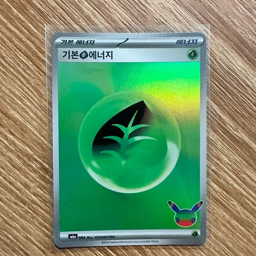 [BUNJANG] Pokemon Card 30th Anniversary Basic Energy (2 Cards) / 포켓몬카드 30주년 기본에너지 2장