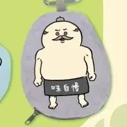 [BUNJANG] Chiikawa Monjakui Shimajiro Pouch / 치이카와 먼작귀 시마지로(섬아저씨) 파우치