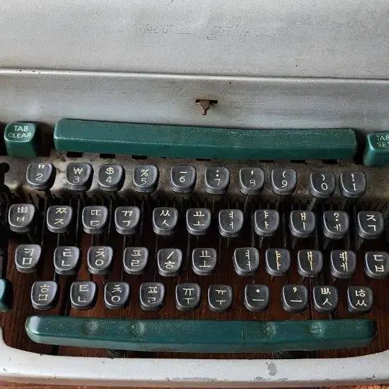 [BUNJANG] Remington No. 2 Typewriter / 레밍턴 4벌식 한글타자기