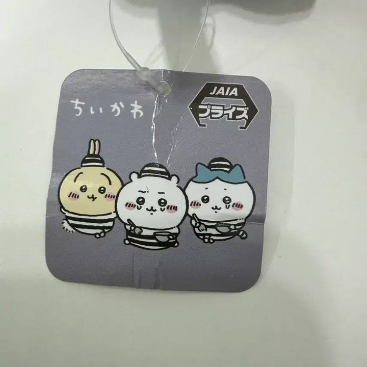 [BUNJANG] Prisoner Hachiware Werewolf Bundle Set / 늑대인간 죄수 하치와레 일괄