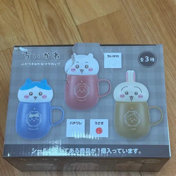 [BUNJANG] Chiikawa Usagi Mug Cup / 치이카와 머그컵 우사기