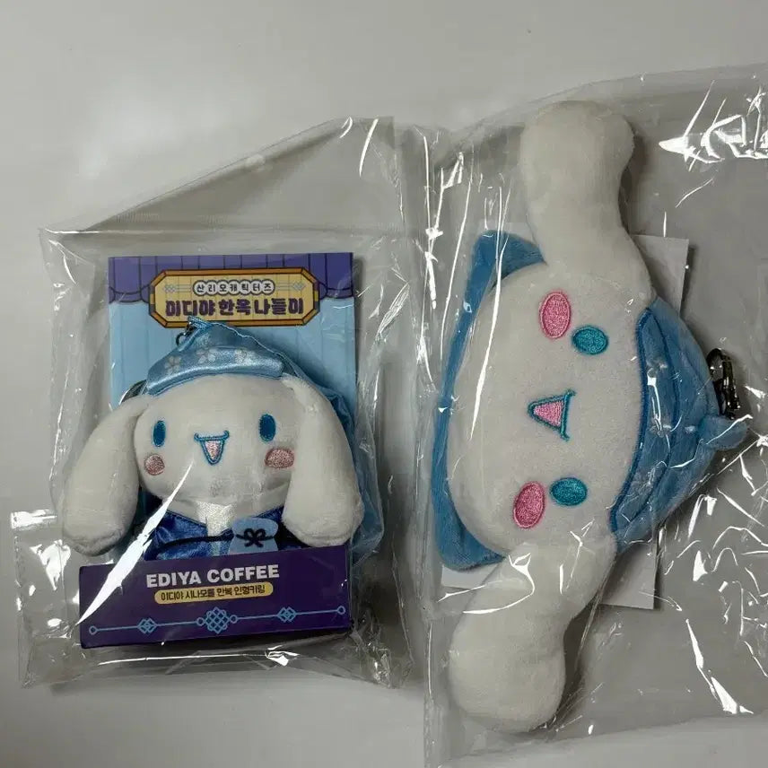 [BUNJANG] Ediya x Sanrio Cinnamoroll Hanbok Doll Set (2 Types) / 이디야 시나모롤 한복 인형 2종 세트 산리오 콜라보
