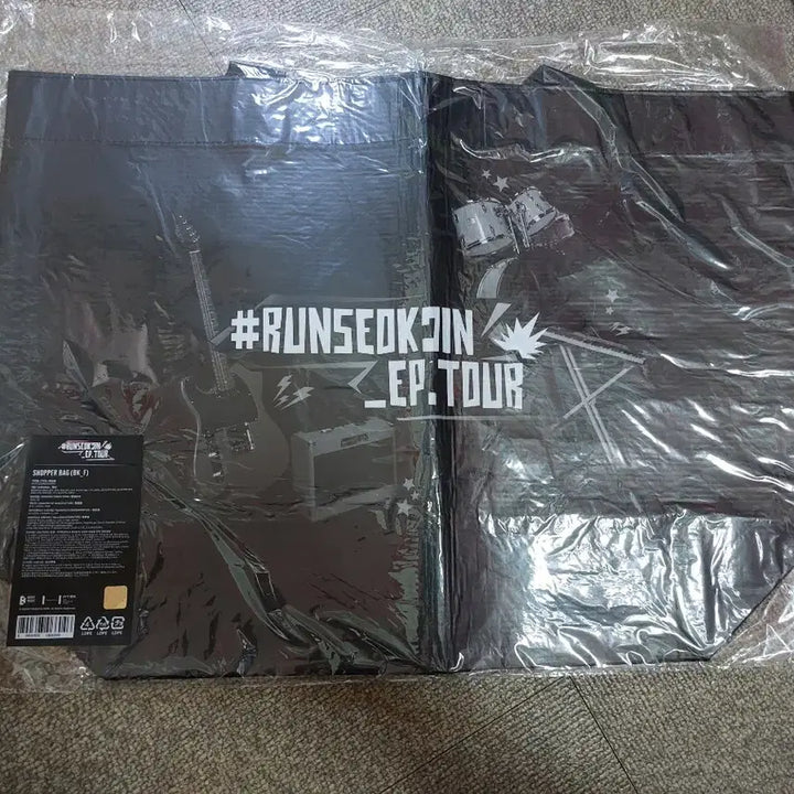 [BUNJANG] BTS Jin Run BTS Shopper Bag / BTS 석진 런석진 쇼퍼백 (무료배송)