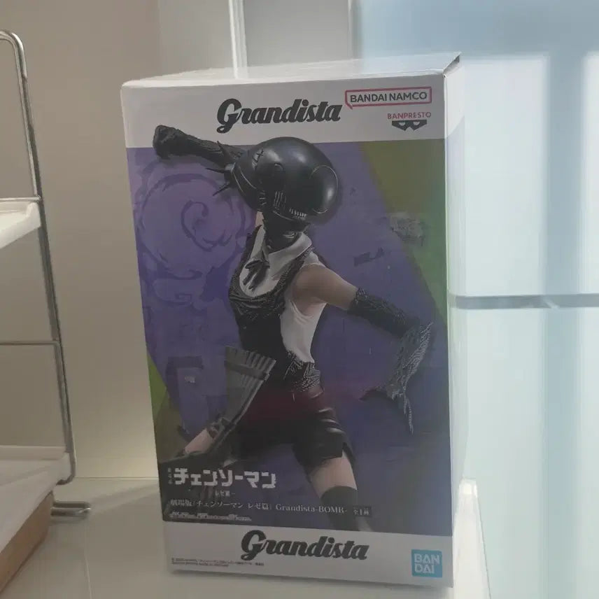 [BUNJANG] Grandista Leje Bam Figure / 그란디스타 레제 밤 피규어
