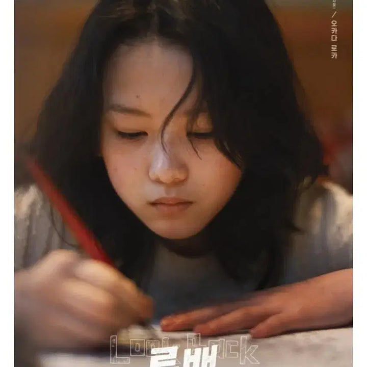 [BUNJANG] Kyomoto Character A3 Poster Set / 룩백 쿄모토 캐릭터 A3 포스터 세트 2종 1세트