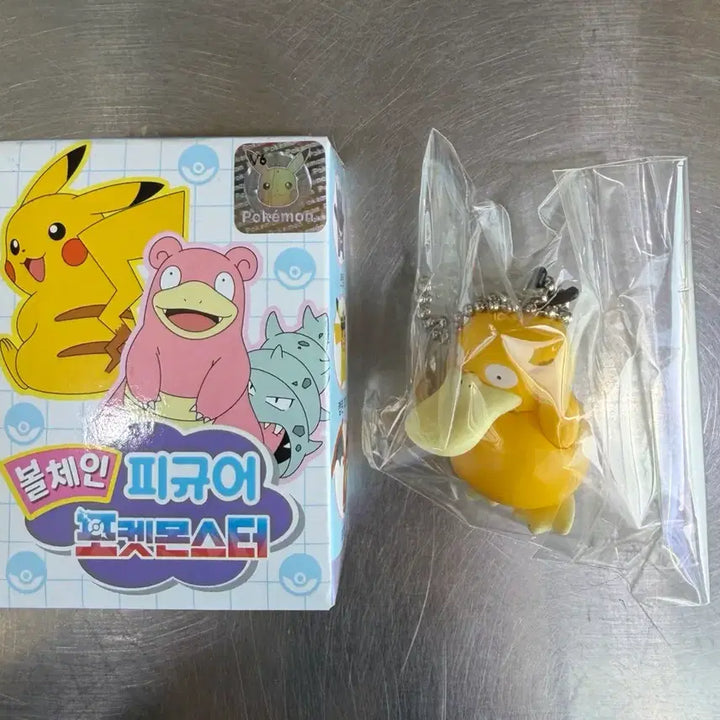 [BUNJANG] Pokemon Ball Chain Figure Psyduck / 포켓몬스터 볼체인 피규어 고라파덕
