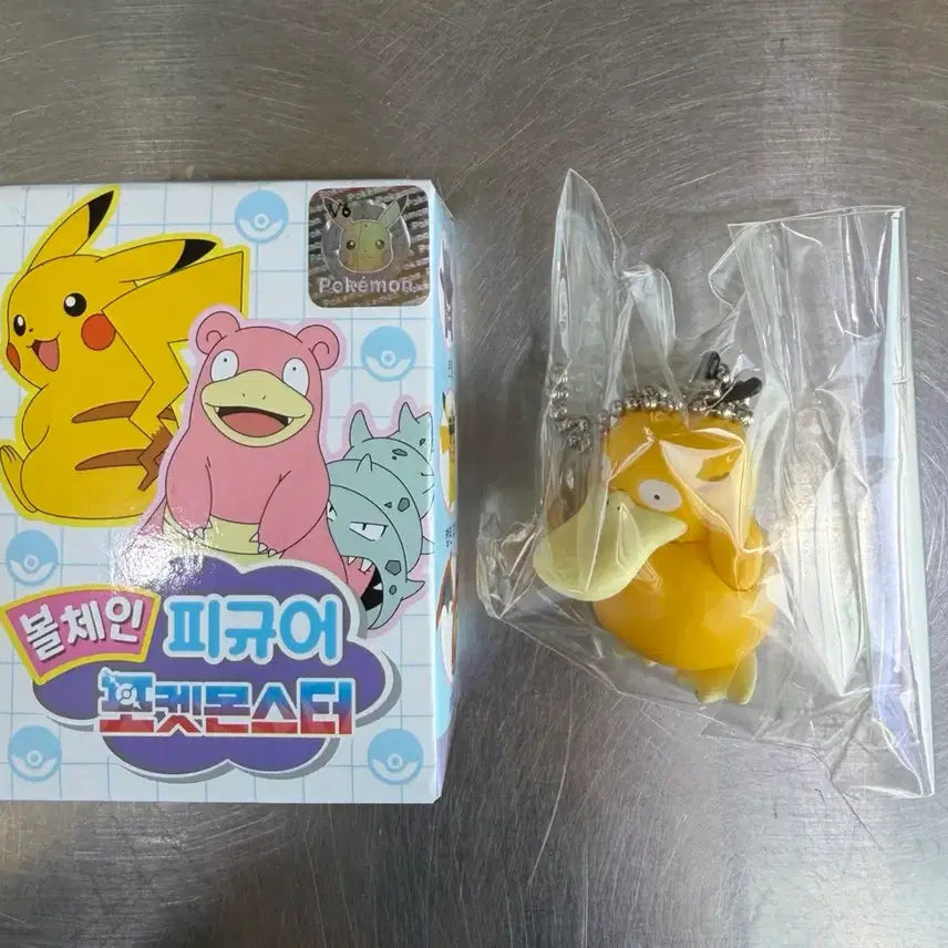 [BUNJANG] Pokemon Ball Chain Figure Psyduck / 포켓몬스터 볼체인 피규어 고라파덕