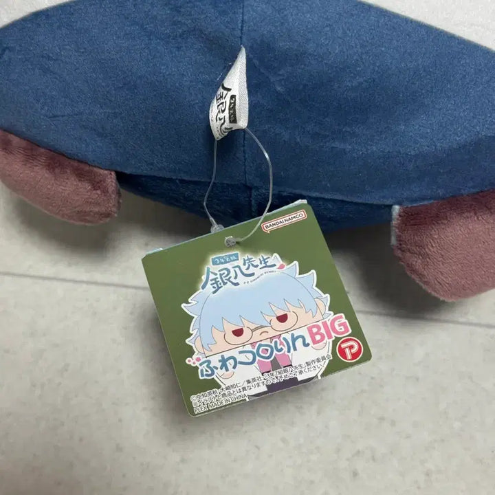 [BUNJANG] Gintama Ginpachi Gintoki Big Fuwaroring / 은혼 긴파치 긴토키 빅후와코로링