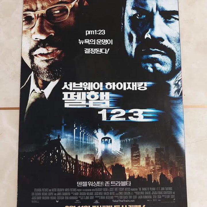 [BUNJANG]  Pelham 123 (2009) Movie Leaflet / 펠햄123 (2단 2009년 서브웨이 하이재킹) - 영화 전단지