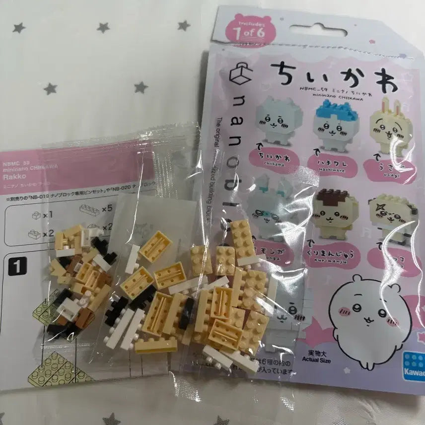 [BUNJANG] Chiikawa Nanoblock Racoon / 먼작귀 치이카와 나노블럭 랏코 양도합니다
