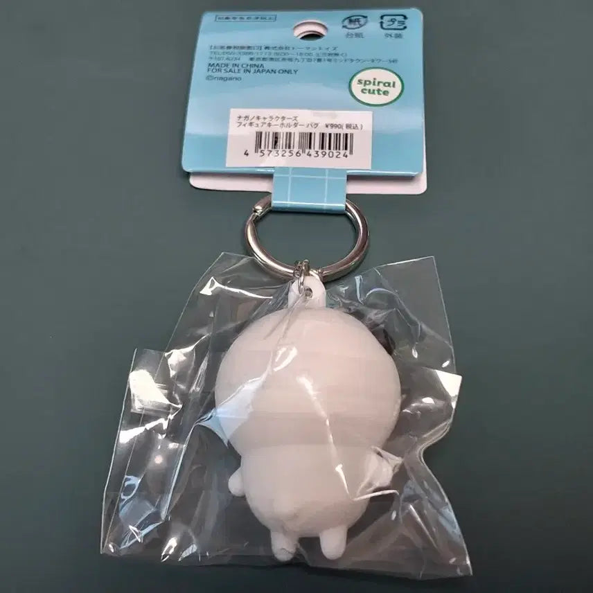 [BUNJANG] Nagano Characters Pug Keychain / 나가노 캐릭터즈 퍼그 키홀더