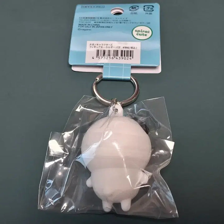 [BUNJANG] Nagano Characters Pug Keychain / 나가노 캐릭터즈 퍼그 키홀더
