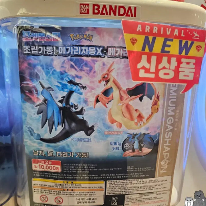 [BUNJANG] Bandai Assembly Action Mega Charizard X/Y Set / 프리미엄 반다이 조립 가동 메가리자몽 X/Y 세트