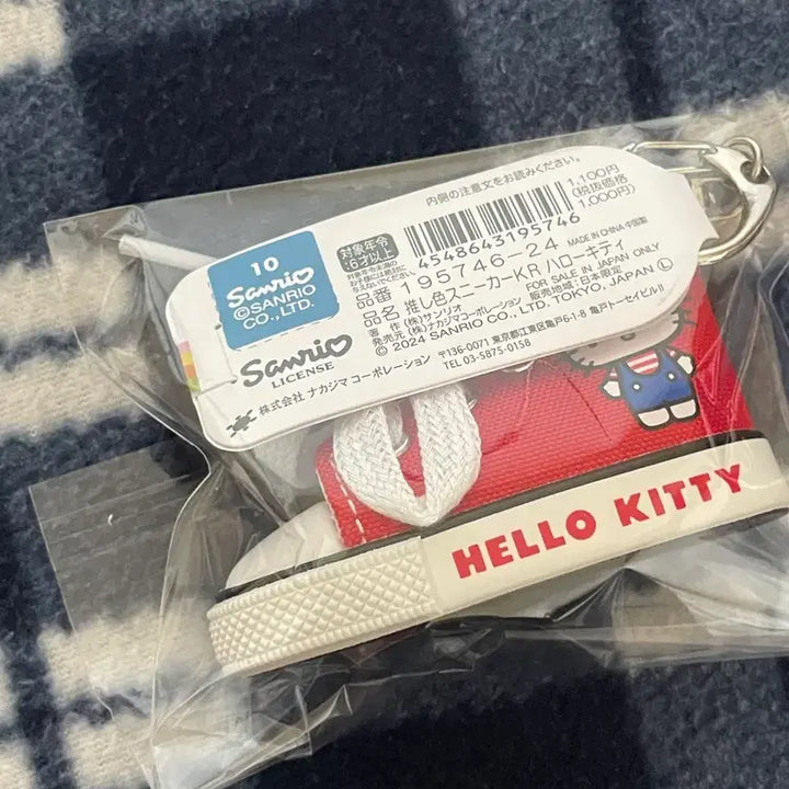 [BUNJANG] Hello Kitty "Sneakers" Keychain / 헬로키티 스니커즈 키링