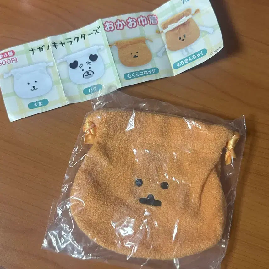 [BUNJANG] Nagano Pouch Gacha / 나가노 파우치 가챠