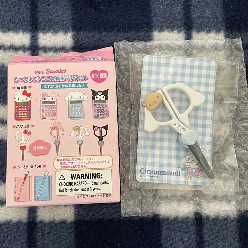 [BUNJANG] Sanrio Mini Series Cinnamoroll Scissors / 산리오 미니시리즈 문구 시나모롤