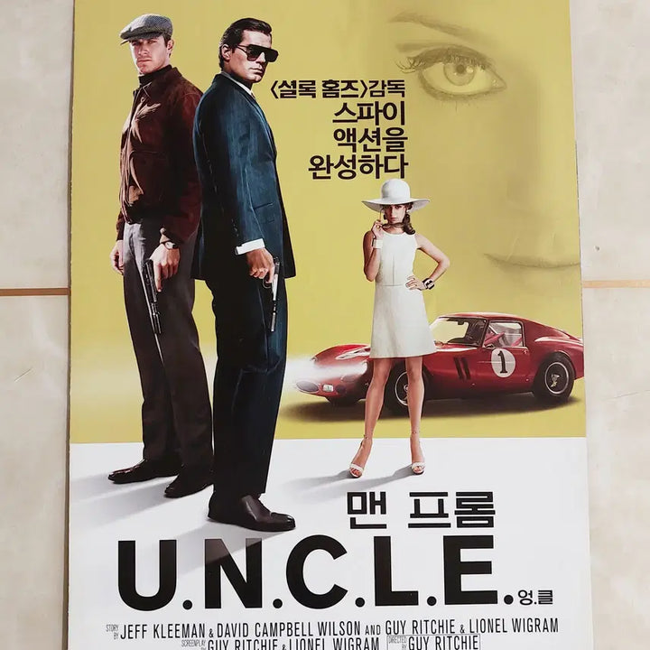[BUNJANG] The Man from U.N.C.L.E. 2-Fold Film Flyer (Guy Ritchie, 2015) / 맨 프롬 엉클 (2단 가이리치 2015년) - 영화 전단지