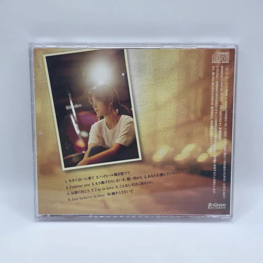 [BUNJANG] ZARD "forever you" Japanese Import CD / MUSIC 자드 (ZARD) forever you 해외앨범 일본앨범 (A221)