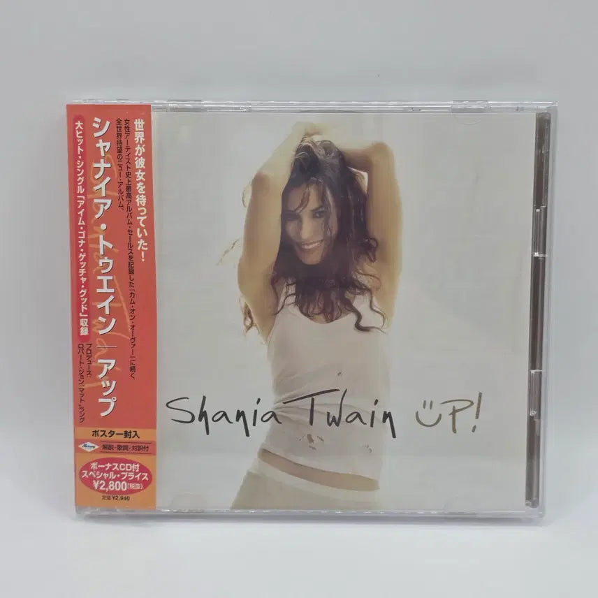 [BUNJANG] Shania Twain UP Japanese Edition CD / MUSIC 샤니아 트웨인 (Shania Twain) UP 해외앨범 일본앨범 (A227)