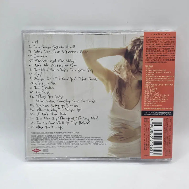 [BUNJANG] Shania Twain UP Japanese Edition CD / MUSIC 샤니아 트웨인 (Shania Twain) UP 해외앨범 일본앨범 (A227)