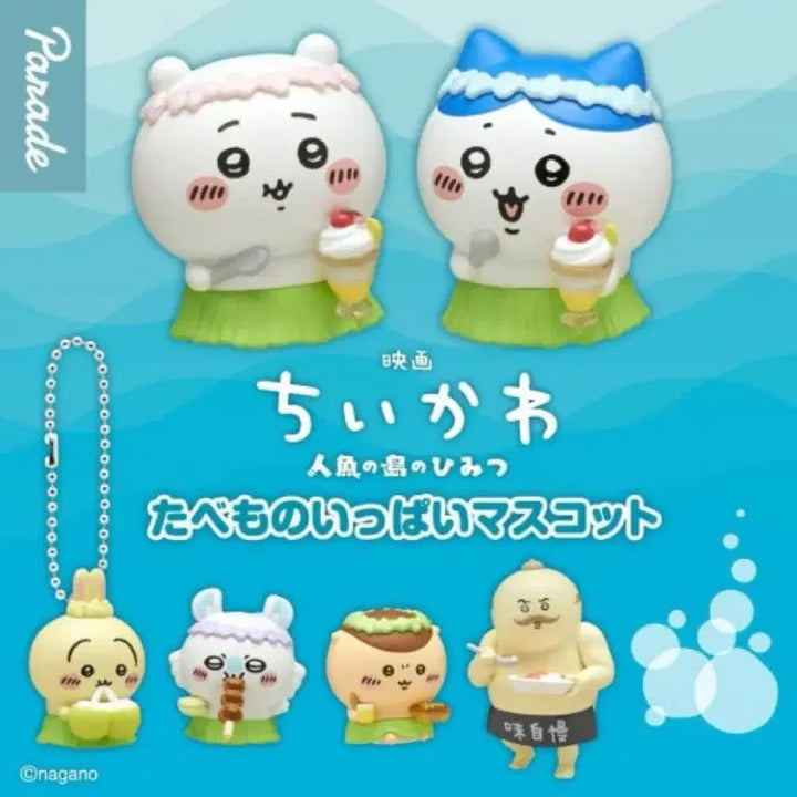 [BUNJANG] Chiikawa Tabemono Ippai Mascot 6종 Bundle Set / [전제품]치이카와 인어섬 타베모노 마스코트 7종 일괄 풀세트(우사기/치이카와/하치와레/쿠리만쥬/모몽가/시마지로/시크릿)