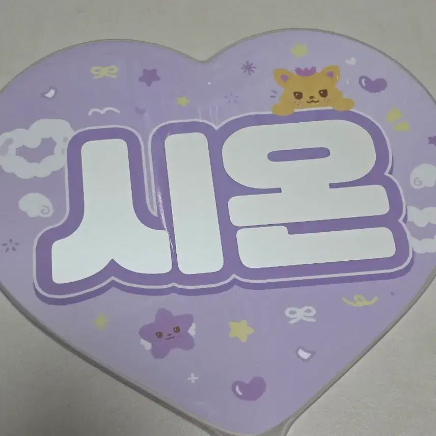 [BUNJANG] NCT WISH Sion Uchiwa / 엔시티위시 시온 우치와